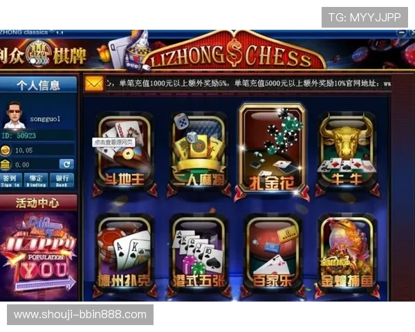 bbin代理平台都有哪些丰富的游戏资源和多样化的投注选择