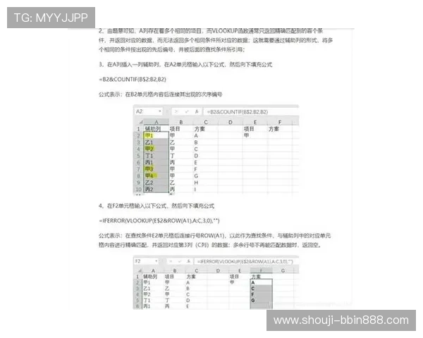 bbin直营台子常见问题解答，帮助新手快速解决游戏中的疑难杂症