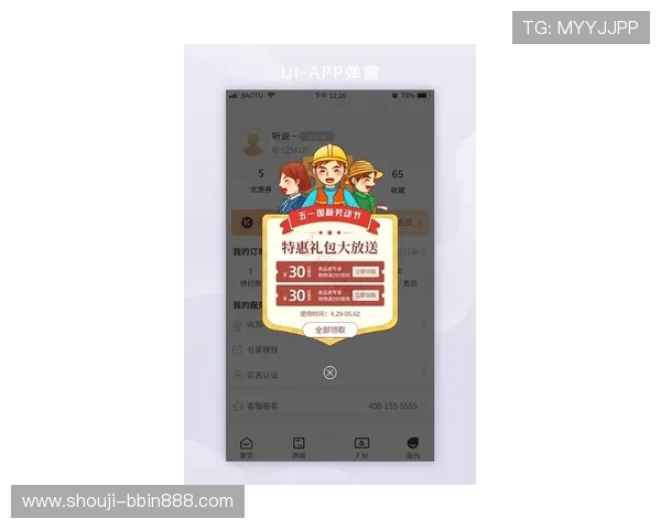 mg真人在线官网最新优惠活动不断，丰富的游戏资源满足不同玩家需求，尽情体验精彩纷呈的娱乐世界