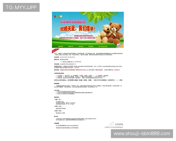 亿德真人用户评价高，赢得广大玩家的一致好评与信赖