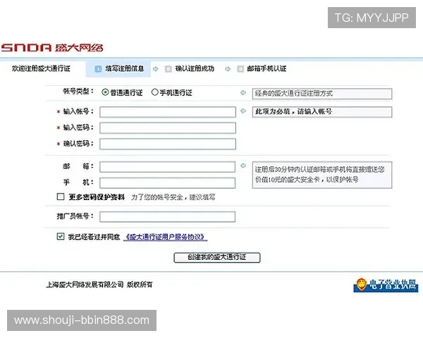 bbin游戏大厅手机版下载指南与操作流程详解
