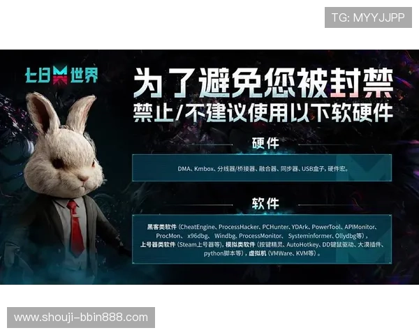 bbin真钱直营平台稳定运行，保障玩家资金安全与游戏公平公正