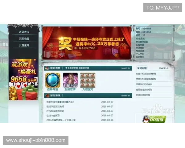 bbin连环夺宝官网最新玩法介绍让你轻松掌握游戏技巧提升中奖几率