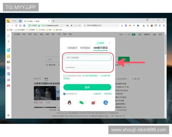 必赢官方平台下载官网支持多设备同步登录，操作便捷安全保障
