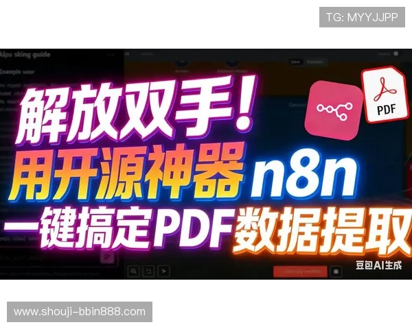 2024年bbin登录器最新版免费下载指南，轻松解决登录问题提升游戏体验