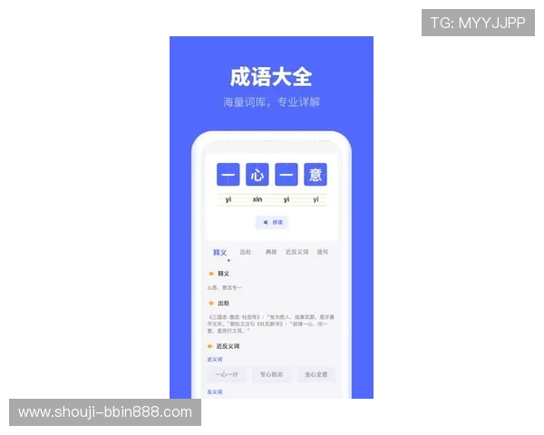 bbin体育足球滚球app安全可靠，保障用户资金与个人信息安全的最佳选择