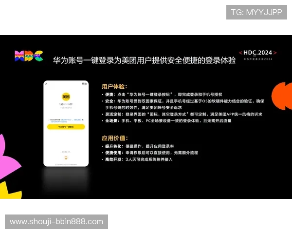 bbin登录登录入口安全验证流程详解，保障玩家账号信息安全与登录顺利