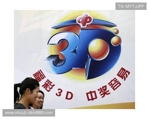 全面解析PC28开奖统计数据，提升玩家中奖概率的实用技巧指南