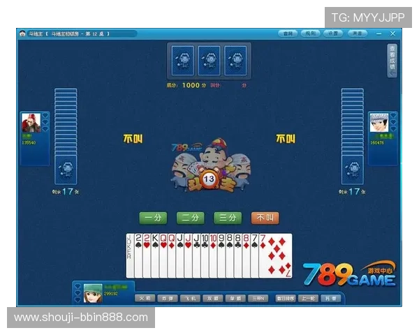 多平台支持的斗地主小游戏入口大全，随时随地畅玩不受限制