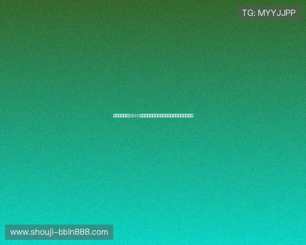 如何识别正版bbin官网，避免虚假网站带来的资金风险与账号损失