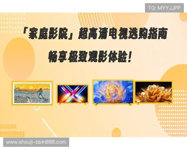 真人视讯客户端最新版本，带来极致高清流畅的娱乐体验