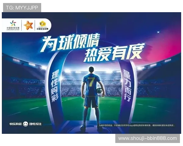 bbin体育入口安全可靠，快速登录通道助你轻松参与全球体育赛事竞猜