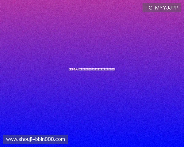 探索PNG电子俱乐部的未来发展方向:推动电竞行业创新与合作