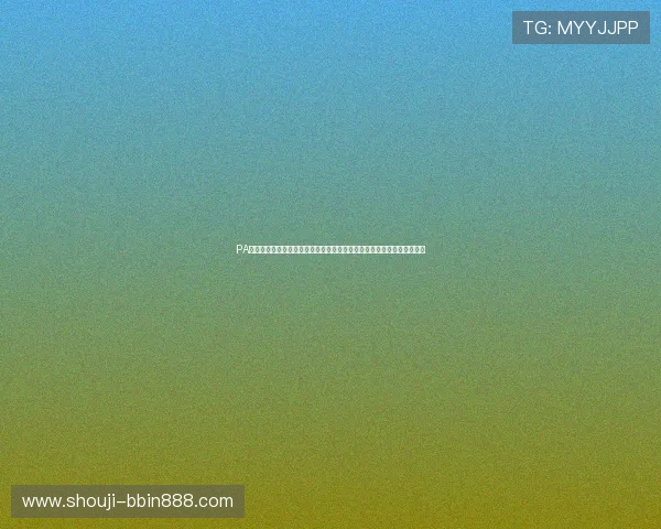 PA视讯官网登录提供专业的世界杯赛事解说与精彩瞬间回放满足足球迷需求